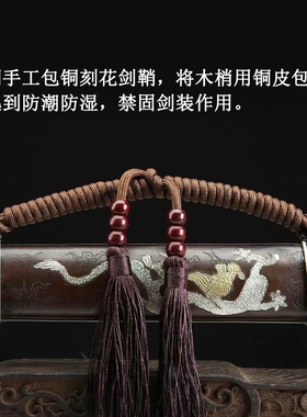 龙泉市龙神剑一体花纹钢刀剑清剑唐剑汉剑纯铜柄宝剑冷兵器未开刃