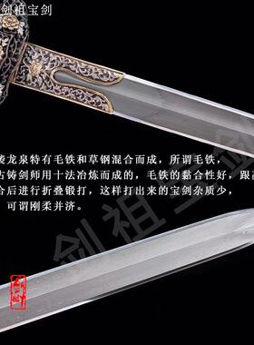 龙泉双手剑大师收藏剑鱼皮苗剑加长版唐横刀剑汉剑秦剑硬剑未开刃