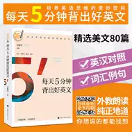 5分钟英语故事 新人首单立减十元 21年8月 淘宝海外