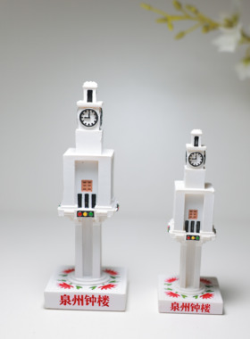 泉州钟楼树脂摆件伴手礼
