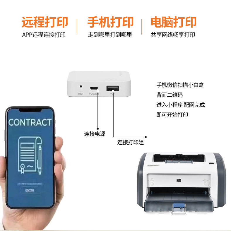 二手无线打印机惠普1020Plus/p1108A4打印纸办公黑白激光打印家用,淘宝优惠券,粉丝福利购,淘宝优惠卷