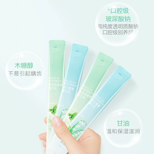 Одноразовый портативный свежий ополаскиватель для рта для путешествий со стойким ароматом, 11 мл