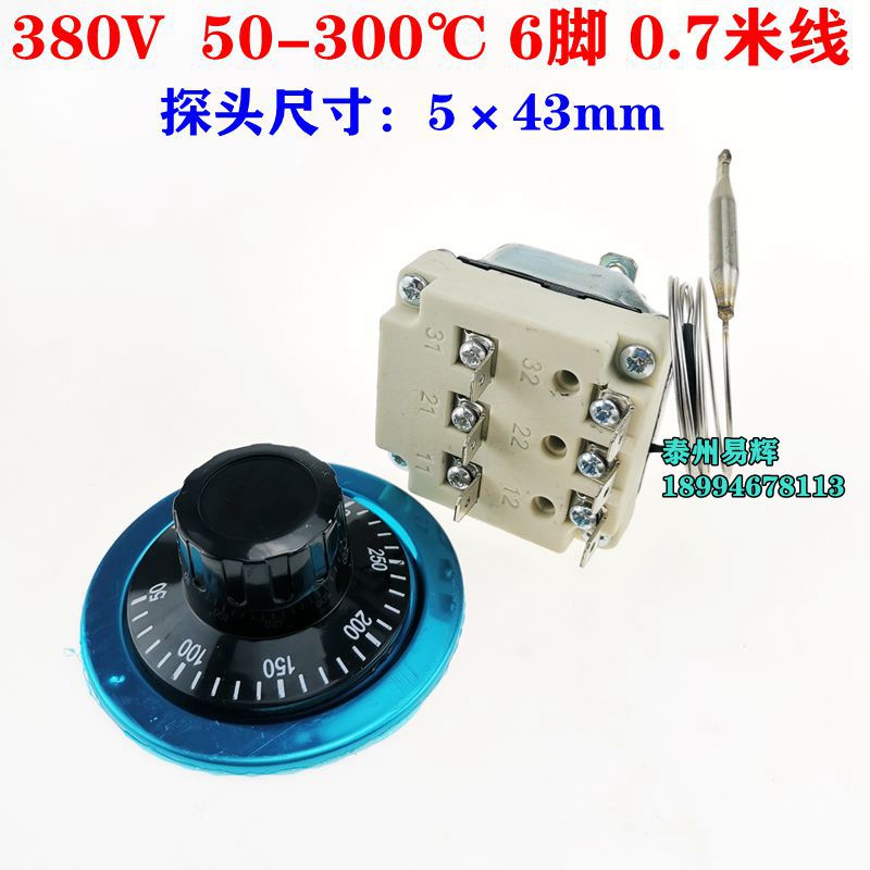 380v 30-110度开水器温度开关50-300度烤箱温控开关温度控制器 - 图2