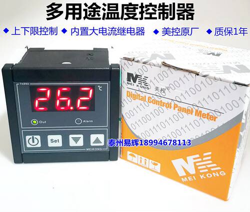 TN99温度控制器 300度烤箱烘箱温控仪 数显温控开关 带报警带探头 - 图0