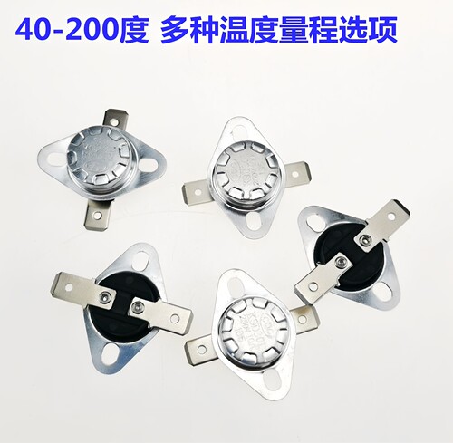 KSD301常闭型纽扣温度开关电机电池过热保护器 温控器 50-180度 - 图0
