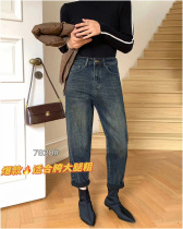 Nine meters of rice 7820 plus velvet jeans female winter retro height waist display slim and small size of kharen radish pants