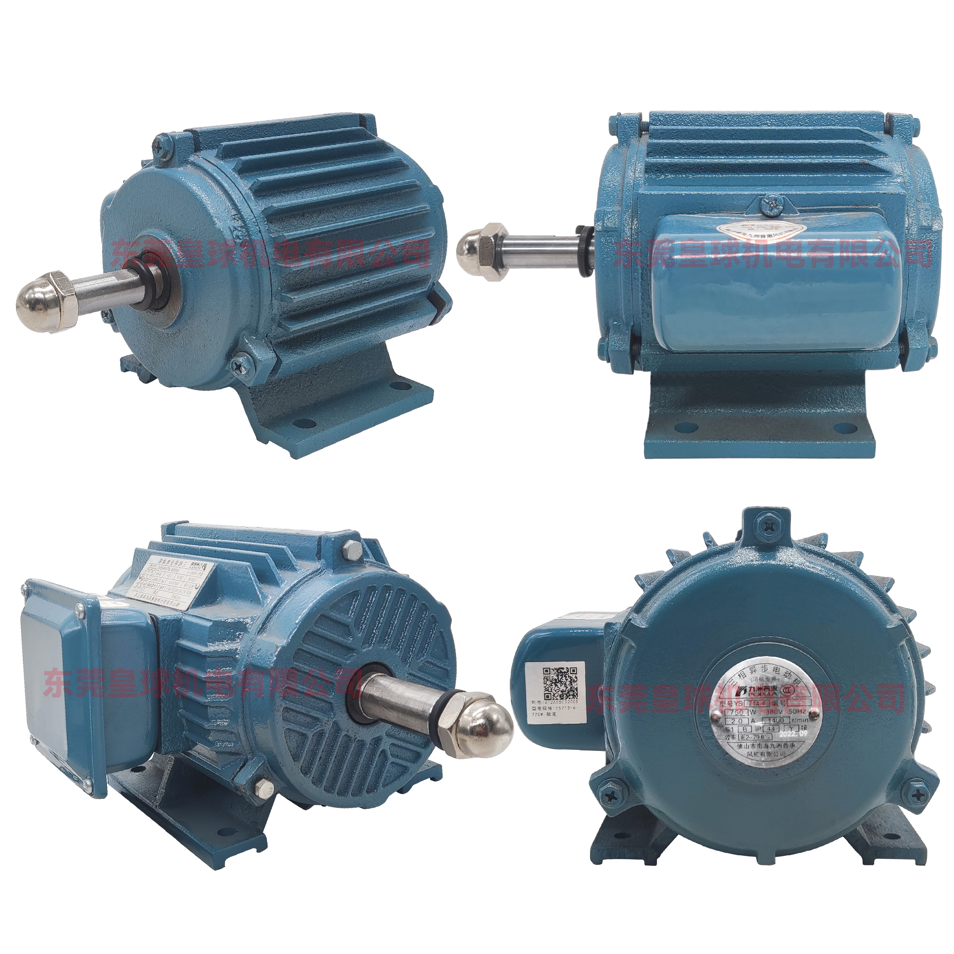 九州佛山九洲普惠 肇丰 圆筒风机电机轴流YS71-4 YY63-4 JZ电动机,淘宝优惠券,粉丝福利购,淘宝优惠卷