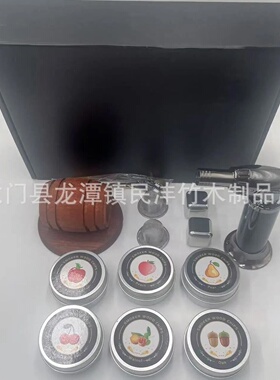 洋酒威士忌烟熏器套装鸡尾酒冰酒石烟熏器调酒果木屑烟熏分子料理