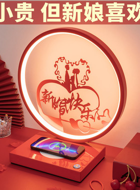 结婚新婚礼物送新人新娘朋友闺蜜高级实用长明灯陪嫁灯订婚庆礼品