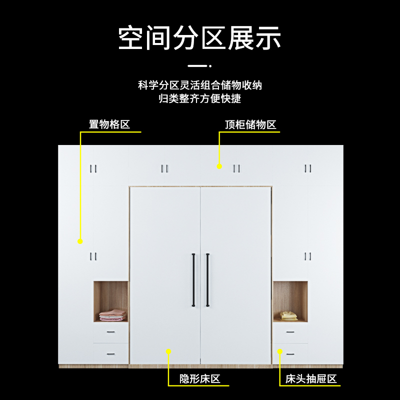 小户型家用省空间隐形床衣柜一体卧室折叠床隐藏壁床衣柜床组合 - 图0