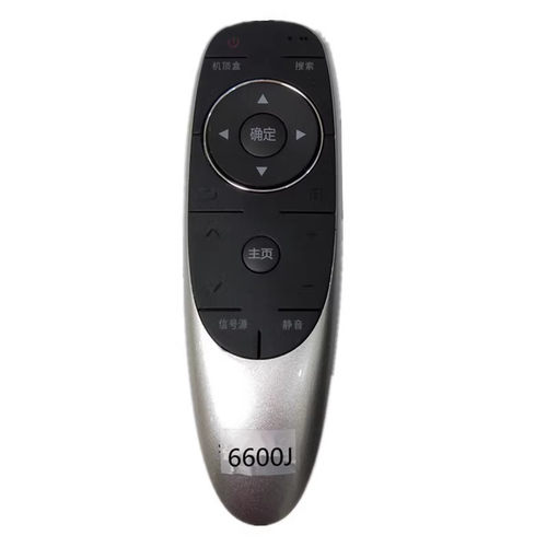 适用于创维电视遥控器 YK-6600J通YK-8404H YK-8404J/8400H 6600H - 图3