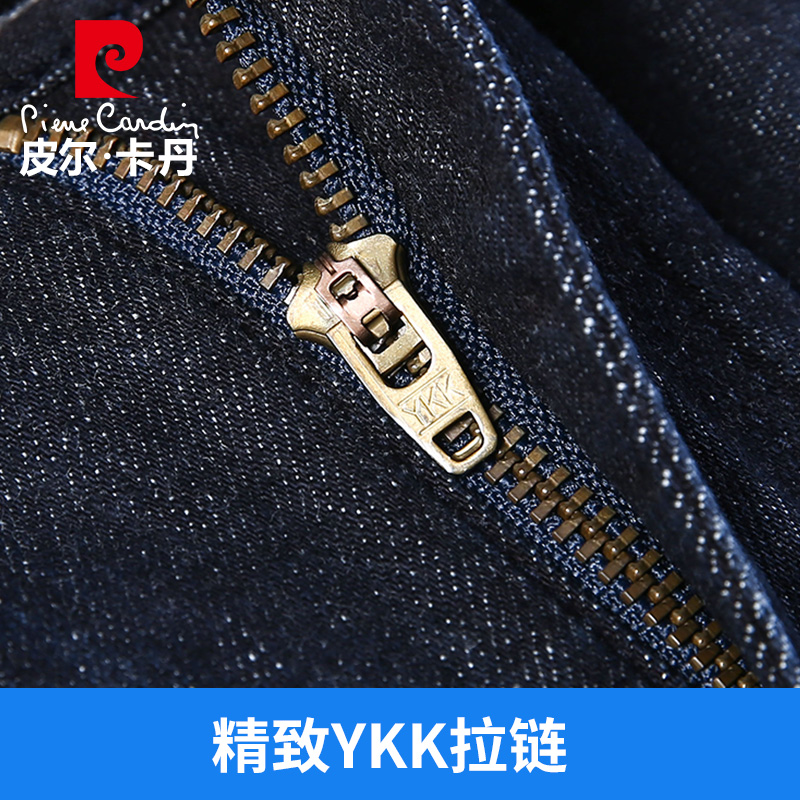  皮尔卡丹积家牛仔裤