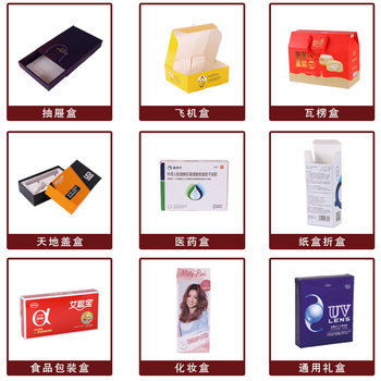 White card health product pill box skin care products essence carton gift packaging can be printed with logo ເຄື່ອງສໍາອາງກ່ອງສີ