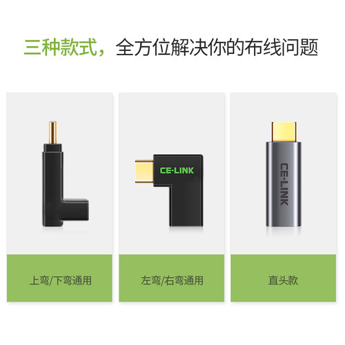 type-c公对母转接头上下左右弯头90度充电延长线USB-C手机通用公转母数据转换头Switch底座视频线上下左右弯 - 图2