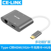 type-c turn hdmi vga one thousand trillion network card usb3 0 hob converter with power supply notebook to pick up the projector