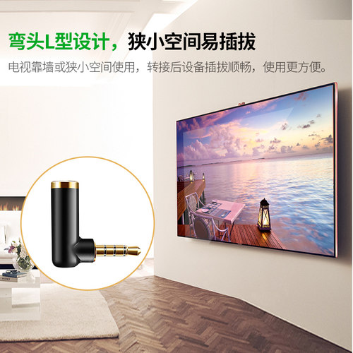 手游吃鸡3.5mm公对母音频转接头弯头L型90度耳机线控延长AUX转换头4节四极立体声插头镀金手机连接音响箱电脑 - 图2