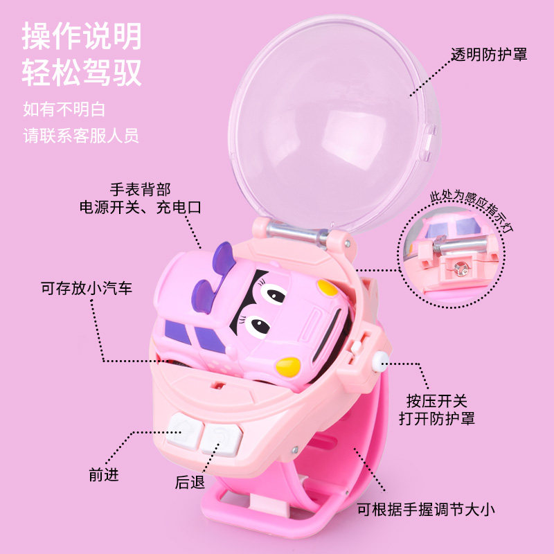 抖音同款手表电动网红迷你遥控车 凯思玩具电动/遥控车