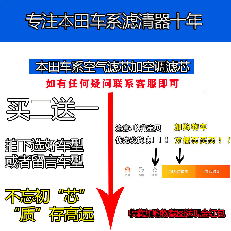 适配本田XRV缤智新飞度空气空调滤芯锋范哥瑞竞瑞1.5原厂升级空滤