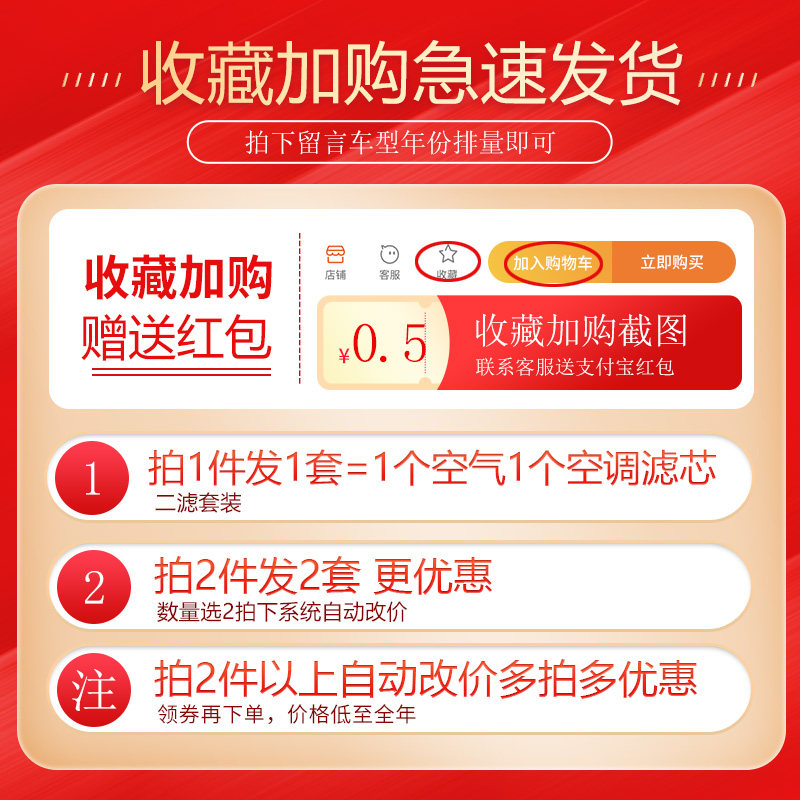 适配大众捷达王前卫伙伴春天空气滤芯机油滤芯滤清器原厂升级空滤