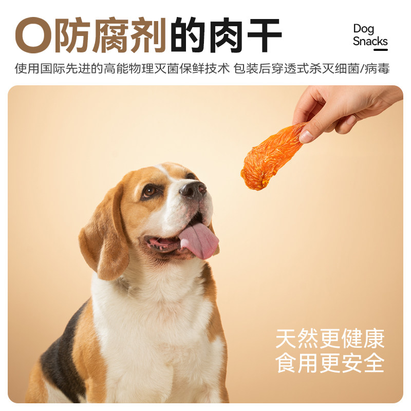 麦富迪狗狗零食鸡鸭胸肉干磨牙棒比熊泰迪小型犬训练宠物鸡肉干 - 图0