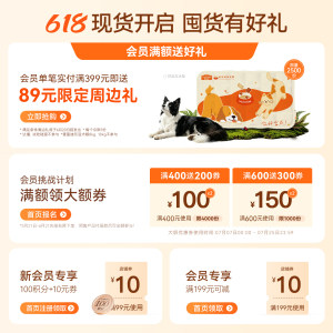 麦富迪狗狗零食小型犬鸭肉干鸡肉干宠物零食磨牙棒官方旗舰店正品