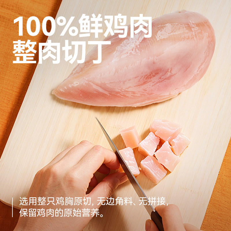 麦富迪冻干桶猫零食鸡肉粒成猫幼猫猫咪鸡胸肉三文鱼宠物专用400g,淘宝优惠券,粉丝福利购,淘宝优惠卷