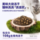 McFoodie Baferson Bone and Meat Натуральный корм для собак и кошек