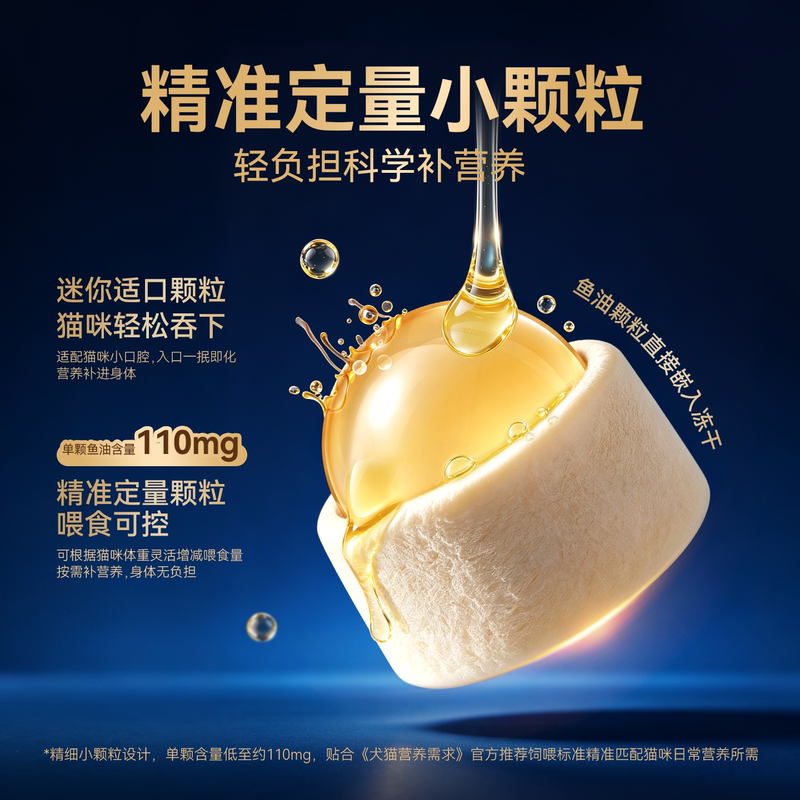 商品缩略图 4