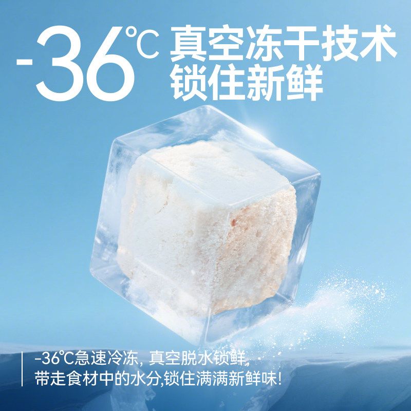 麦富迪冻干桶猫零食鸡肉粒成猫幼猫猫咪鸡胸肉三文鱼宠物专用400g,淘宝优惠券,粉丝福利购,淘宝优惠卷