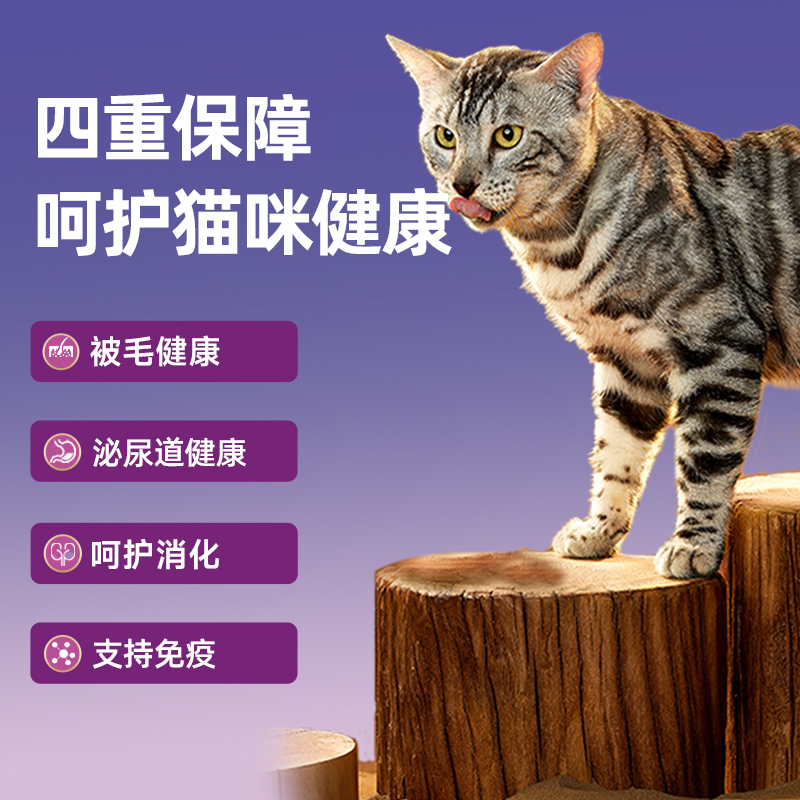 麦富迪猫粮鲜肉夹心双拼猫粮高营养鲜鸡肉全猫种通用粮2kg-图3