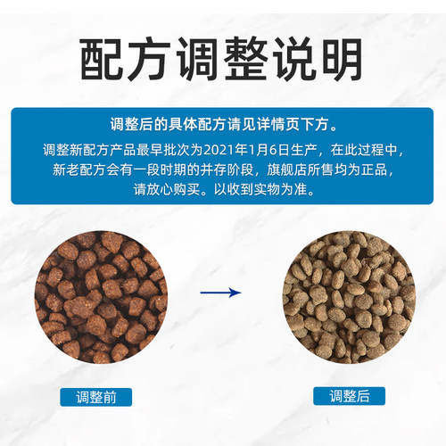 麦富迪欧纳黑森林狗粮通用型20斤40斤装泰迪柯基比熊金毛拉布拉多 - 图2