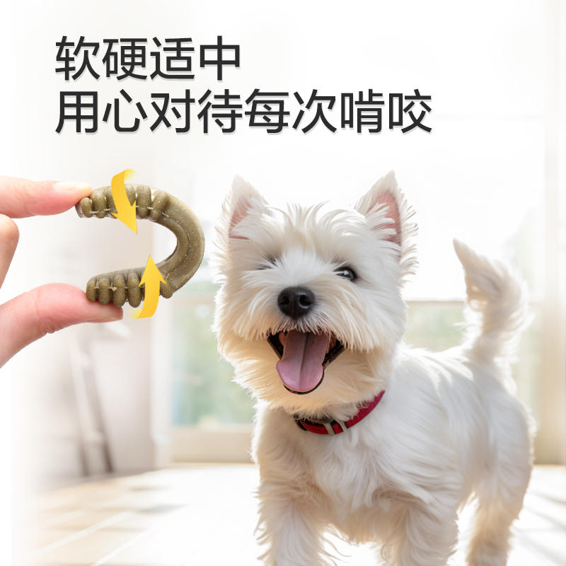 商品缩略图 4