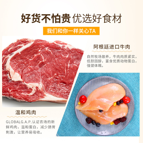 麦富迪狗狗零食大礼包整箱鸡肉干宠物零食鸡胸肉牛肉粒棒训狗奖励