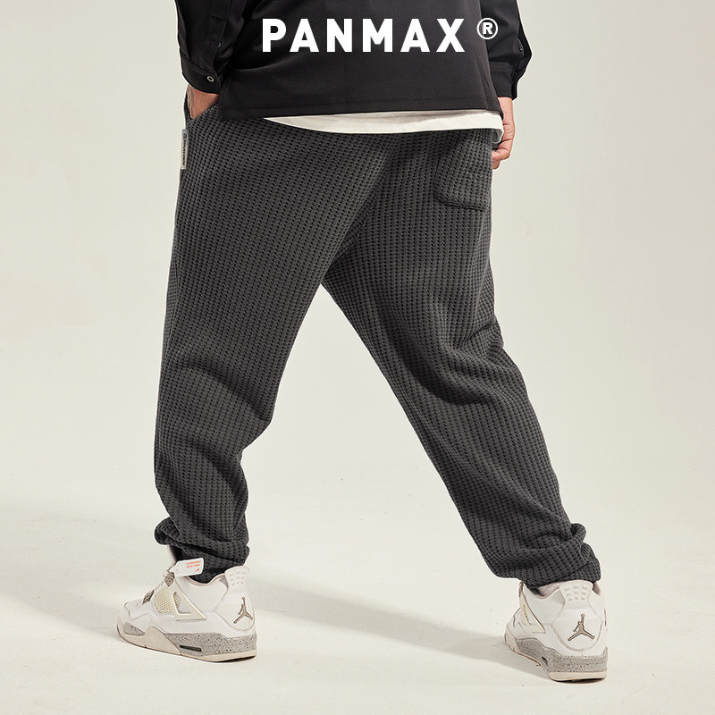 PANMAX大码潮牌男装针织感卫裤时尚棉感垂坠休闲束脚裤加大卫裤男,淘宝优惠券,粉丝福利购,淘宝优惠卷