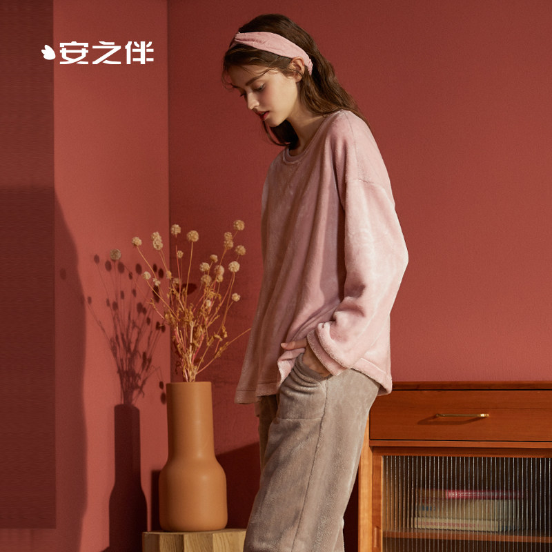 安之伴冬季珊瑚绒睡衣女士长袖简约法兰绒舒适家居服休闲套装秋冬,淘宝优惠券,粉丝福利购,淘宝优惠卷