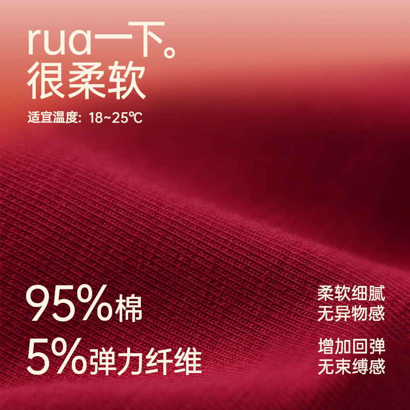 安之伴春秋季纯棉情侣睡衣女简约休闲长袖大红结婚庆男士家居服,淘宝优惠券,粉丝福利购,淘宝优惠卷