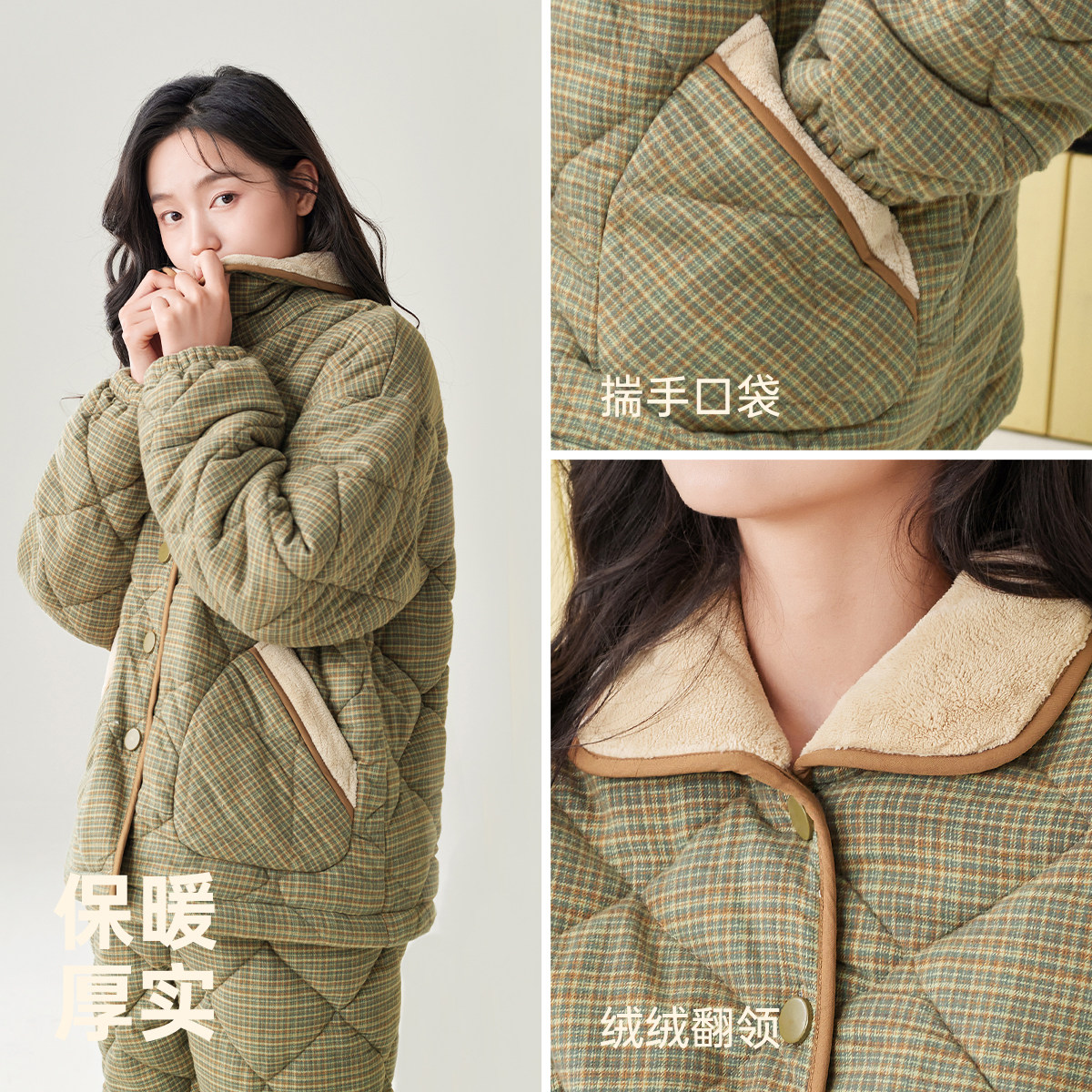 安之伴三层夹棉冬季睡衣女款加厚宽松格子珊瑚绒家居服保暖套装,淘宝优惠券,粉丝福利购,淘宝优惠卷
