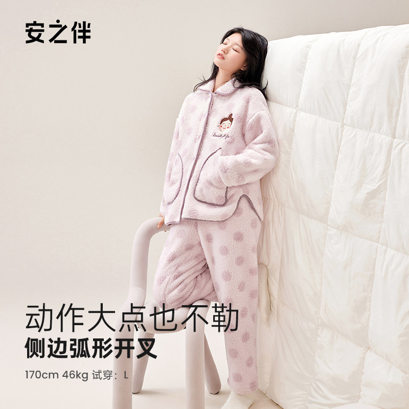安之伴秋冬季新款睡衣女加厚珊瑚绒甜美卡通加绒法兰绒家居服套装,淘宝优惠券,粉丝福利购,淘宝优惠卷