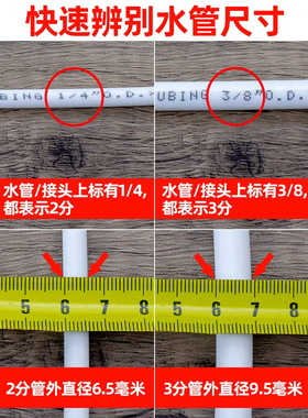 3分净水器三通接头家用过滤器净水机二分3分pe管通用配件快插管