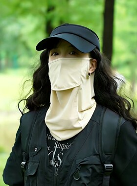 防晒面罩女夏季遮全脸防紫外线冰丝护颈脖子遮阳口罩骑行开车透气