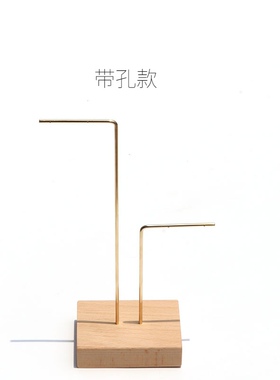 首饰收纳架子耳环陈列拍照道具