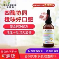 Betty Heinease reformulation of enzyme drops