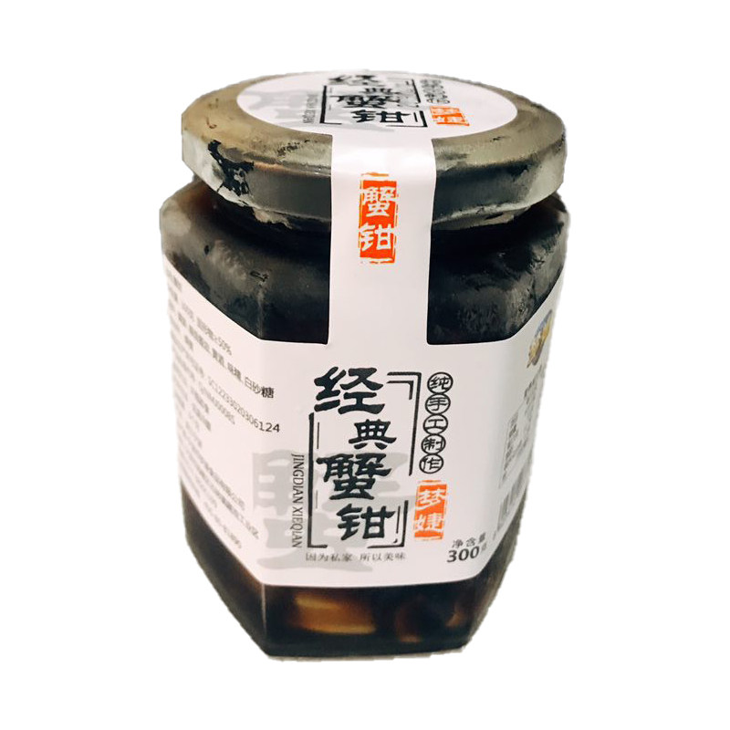 梦婕醉蟹钳大蟹脚罐装即食舟山宁波海鲜特产螃蟹类制品300g*3瓶,淘宝优惠券,粉丝福利购,淘宝优惠卷