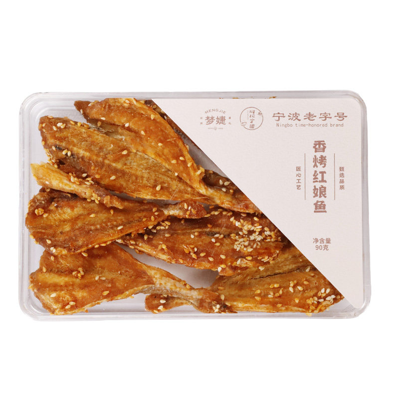 梦婕海鲜宁波老字号特产休闲90g香烤红娘鱼酥脆鲜香海鲜即食零食,淘宝优惠券,粉丝福利购,淘宝优惠卷