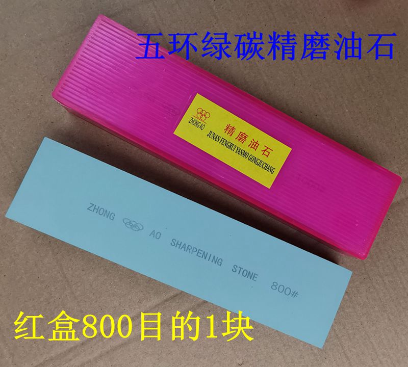 磨锋钢刀用精磨油石1000目细磨刀石不锈钢刀碳钢刀菜刀通用磨石-图1