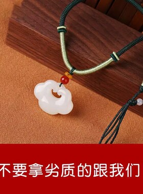 和田色玉白玉晴水色湖水绿平安如意锁吊坠玉坠项链男女款宝宝款