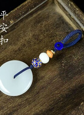 新品爆款平安扣白色汽车钥匙扣挂件好运男女款百搭饰品创意礼物