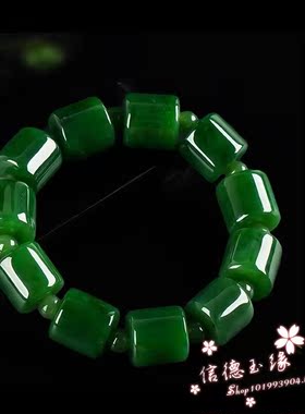 和田色玉手链绿色男女平安转运珠桶珠手串玉石手链高端霸气送礼