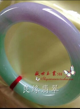 处理翡翠色手镯冰种圆条飘花阳绿紫罗兰春彩女款玉石手镯高端捡漏