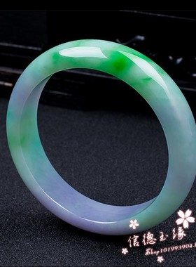 翡翠色玉石手镯缅甸玉石坑女镯子正圈冰糯种紫绿飘花玉石手镯女